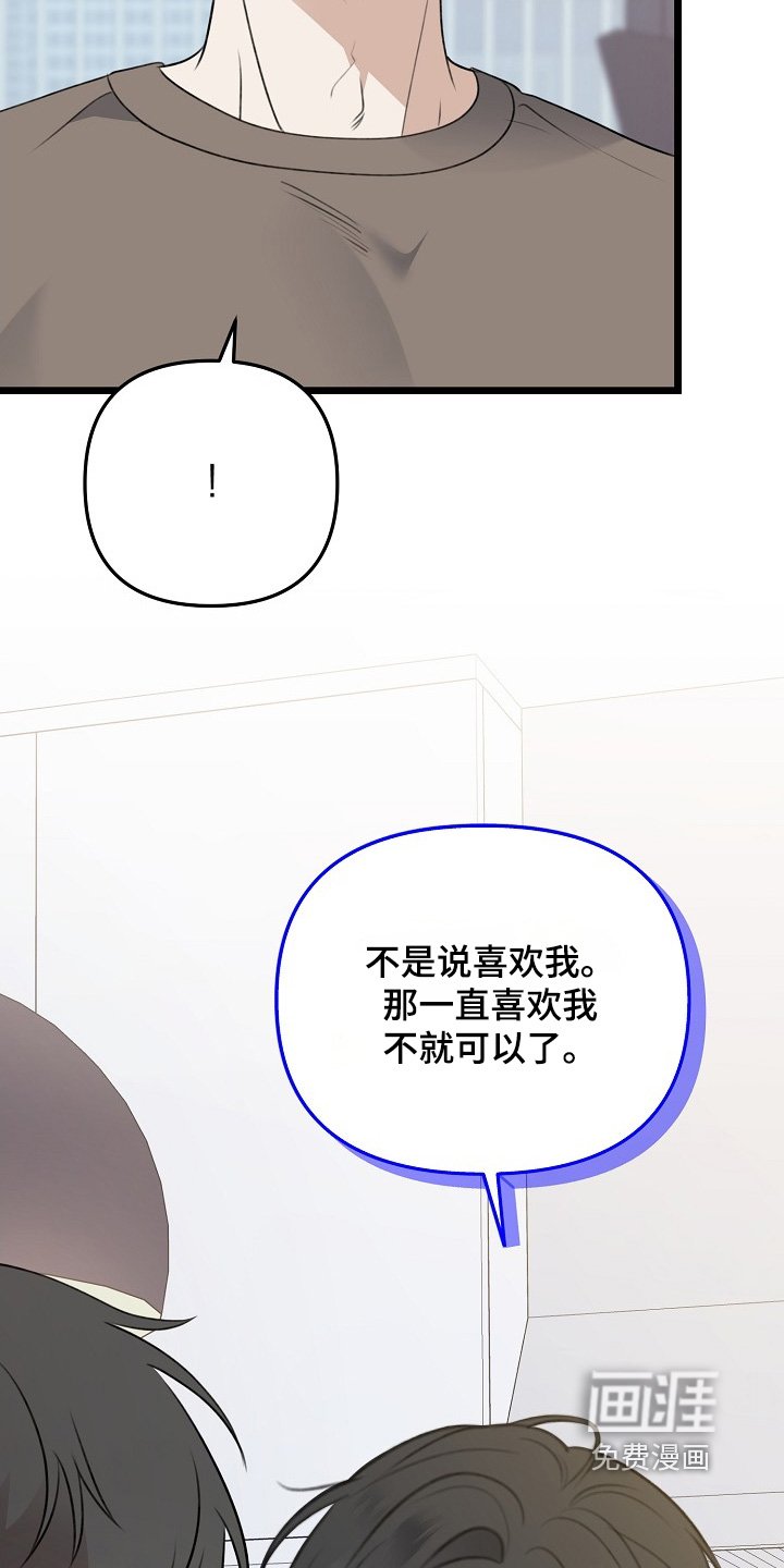 第147章：这是爱嘛