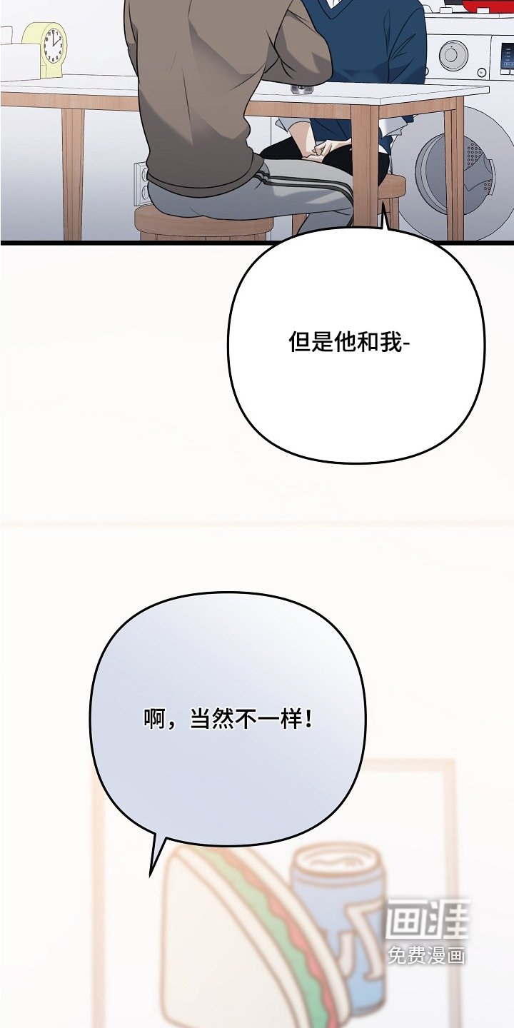 第147章：这是爱嘛
