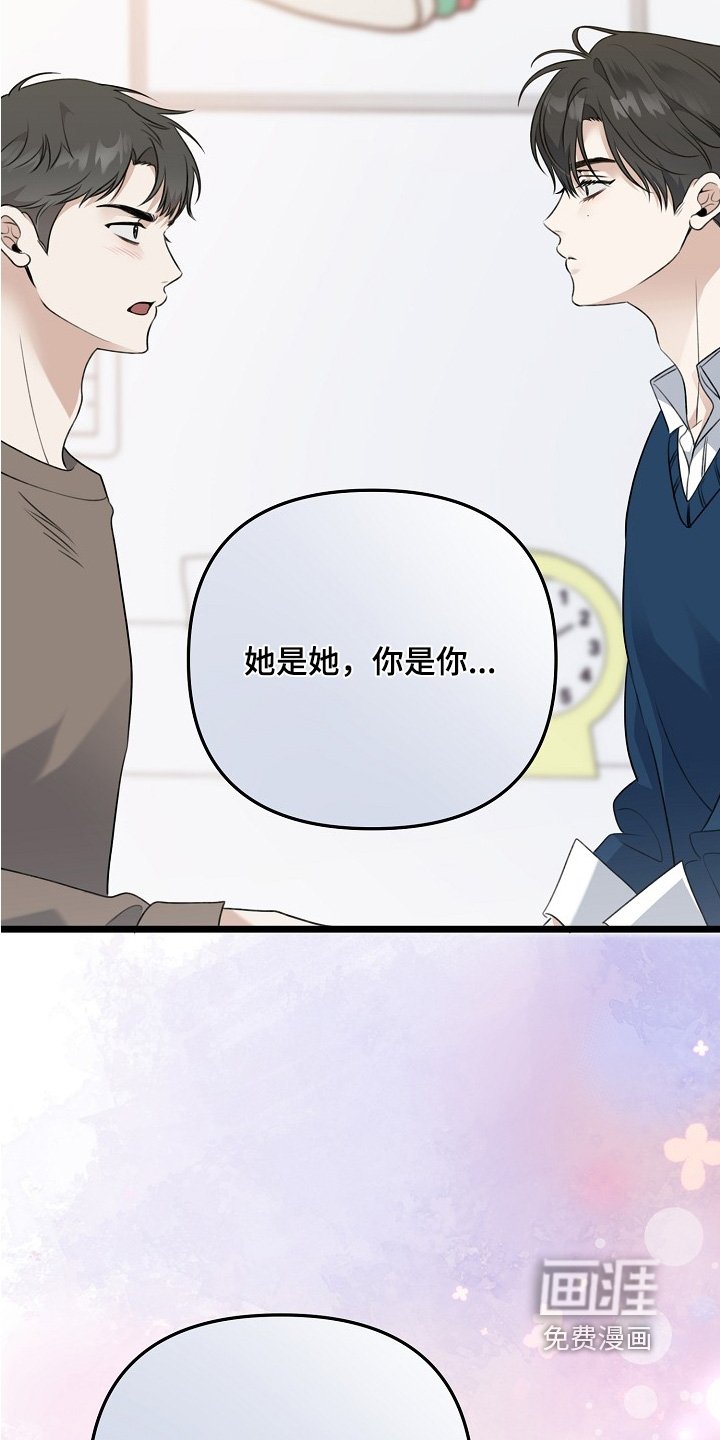 第147章：这是爱嘛