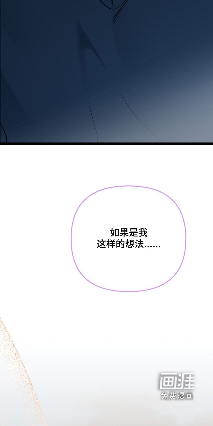 第148章：我们聊聊