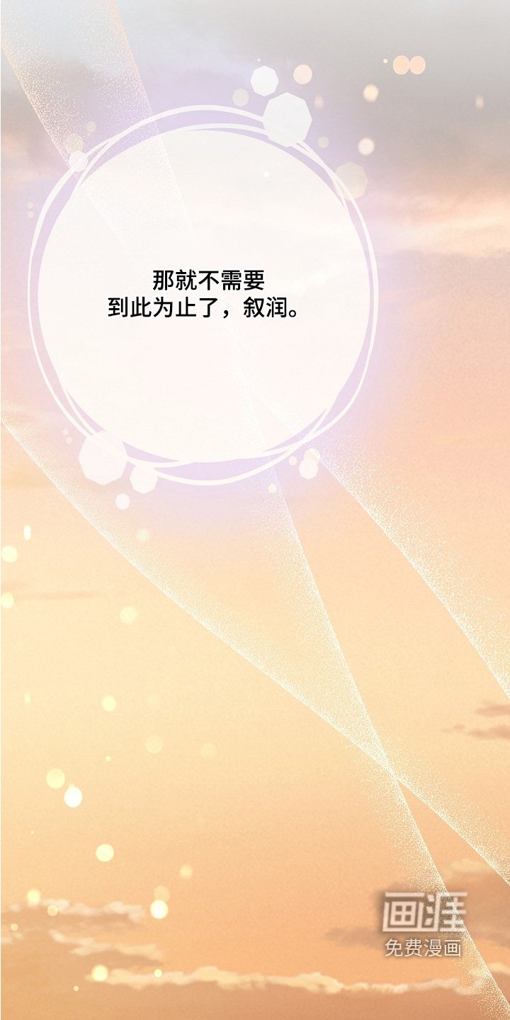 第148章：我们聊聊