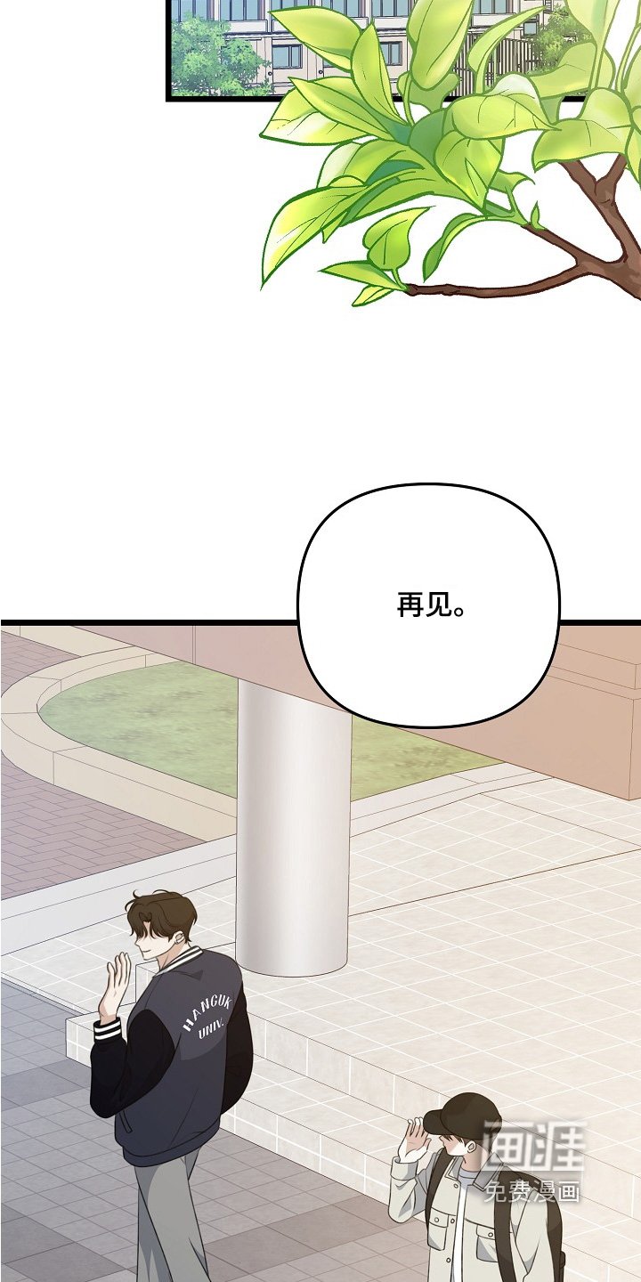第148章：我们聊聊