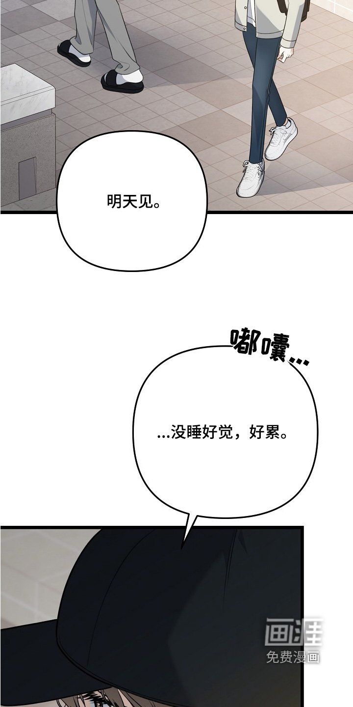 第148章：我们聊聊