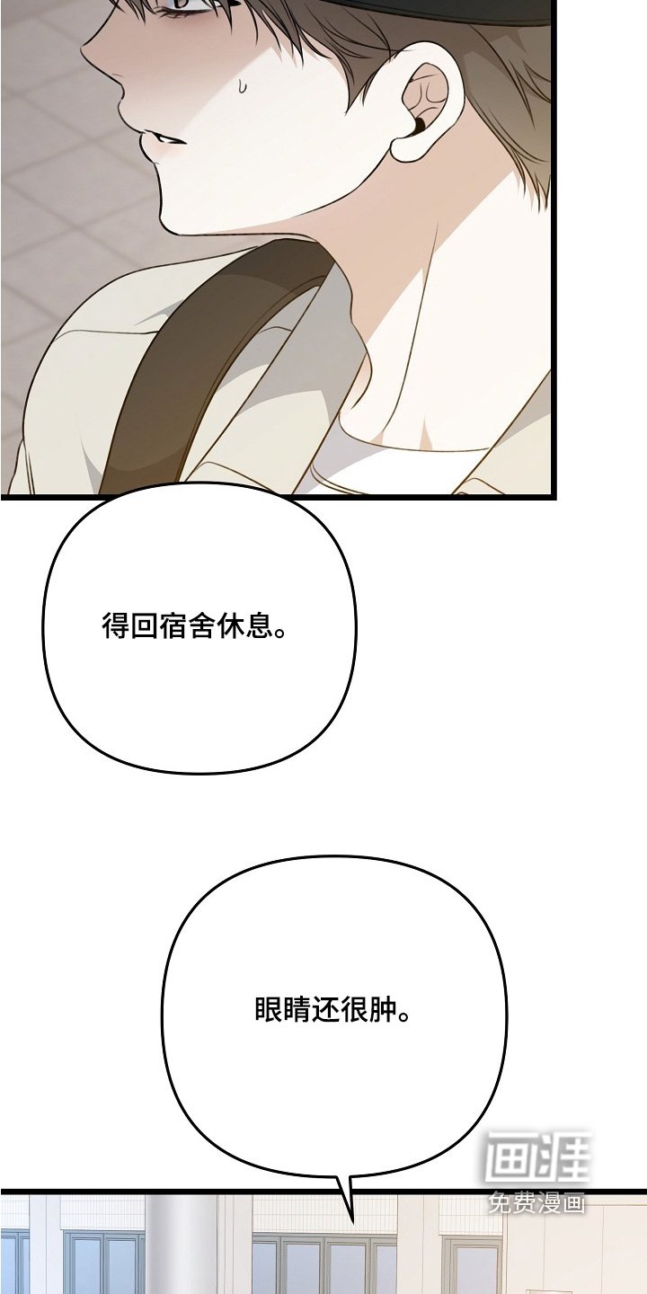 第148章：我们聊聊