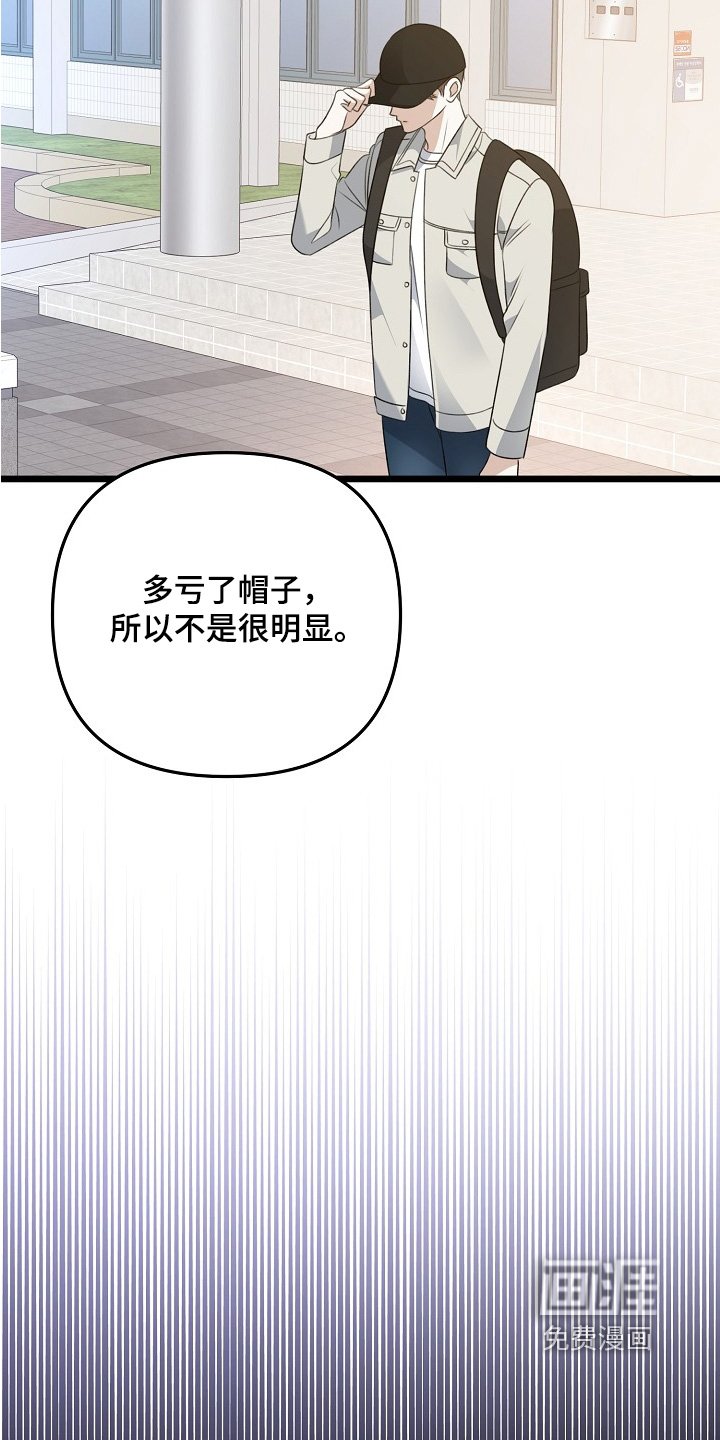 第148章：我们聊聊
