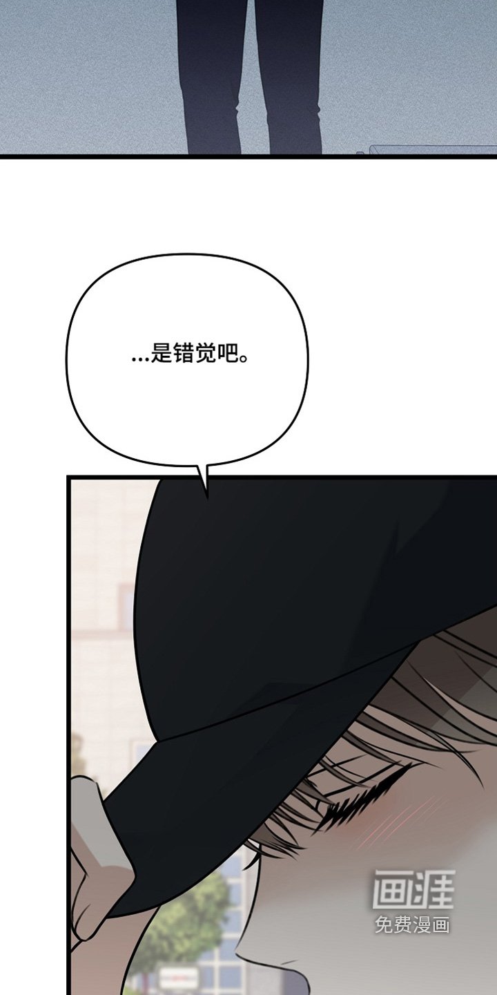 第148章：我们聊聊