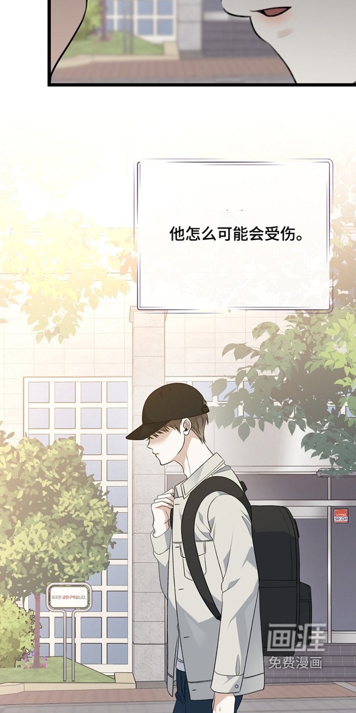 第148章：我们聊聊