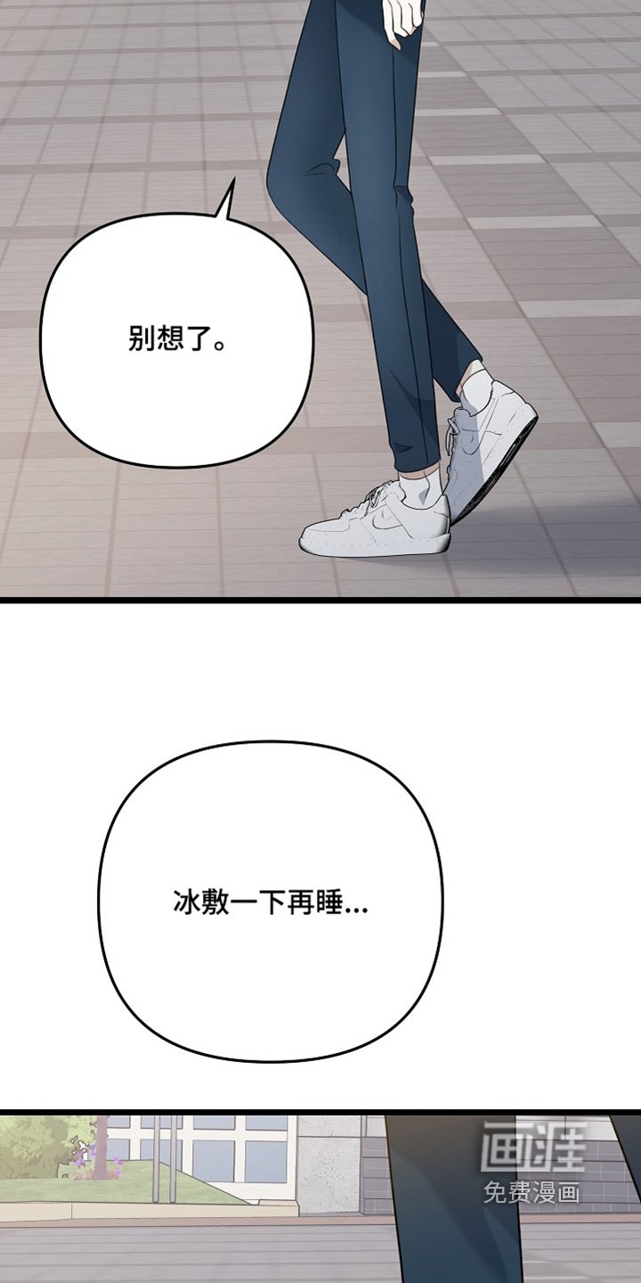 第148章：我们聊聊