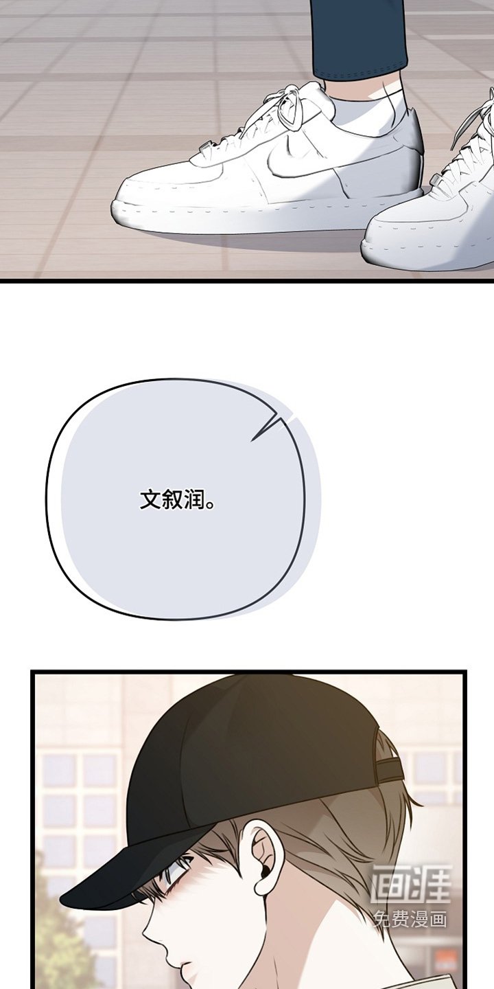 第148章：我们聊聊