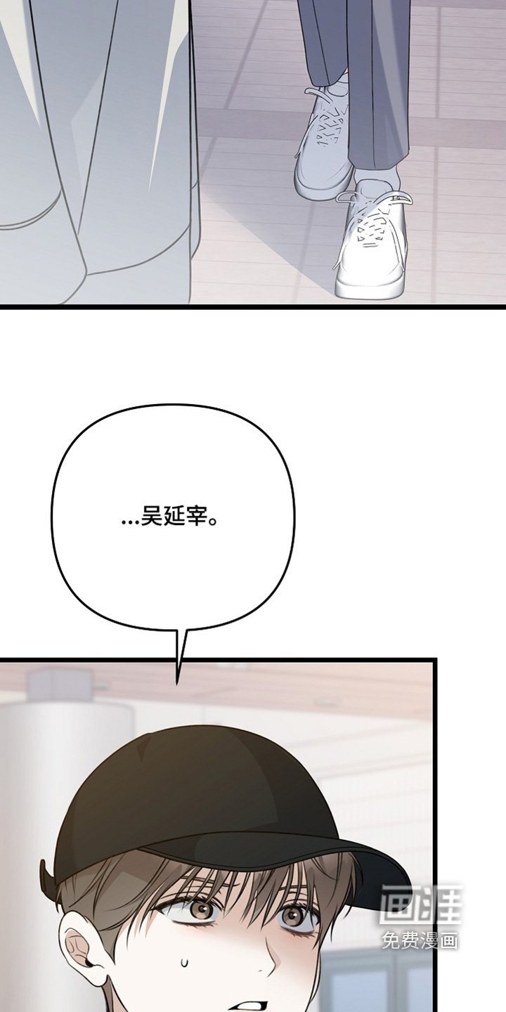 第148章：我们聊聊