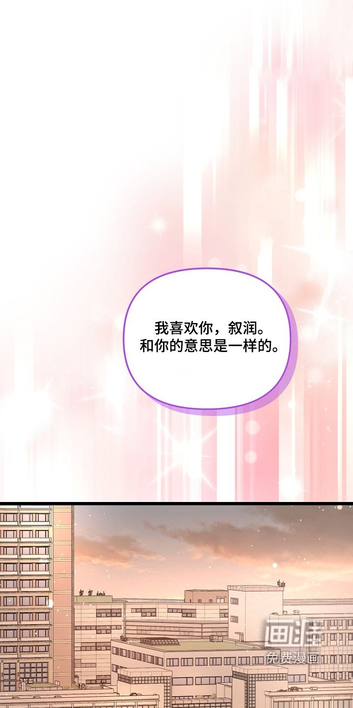 第149章：我也知道
