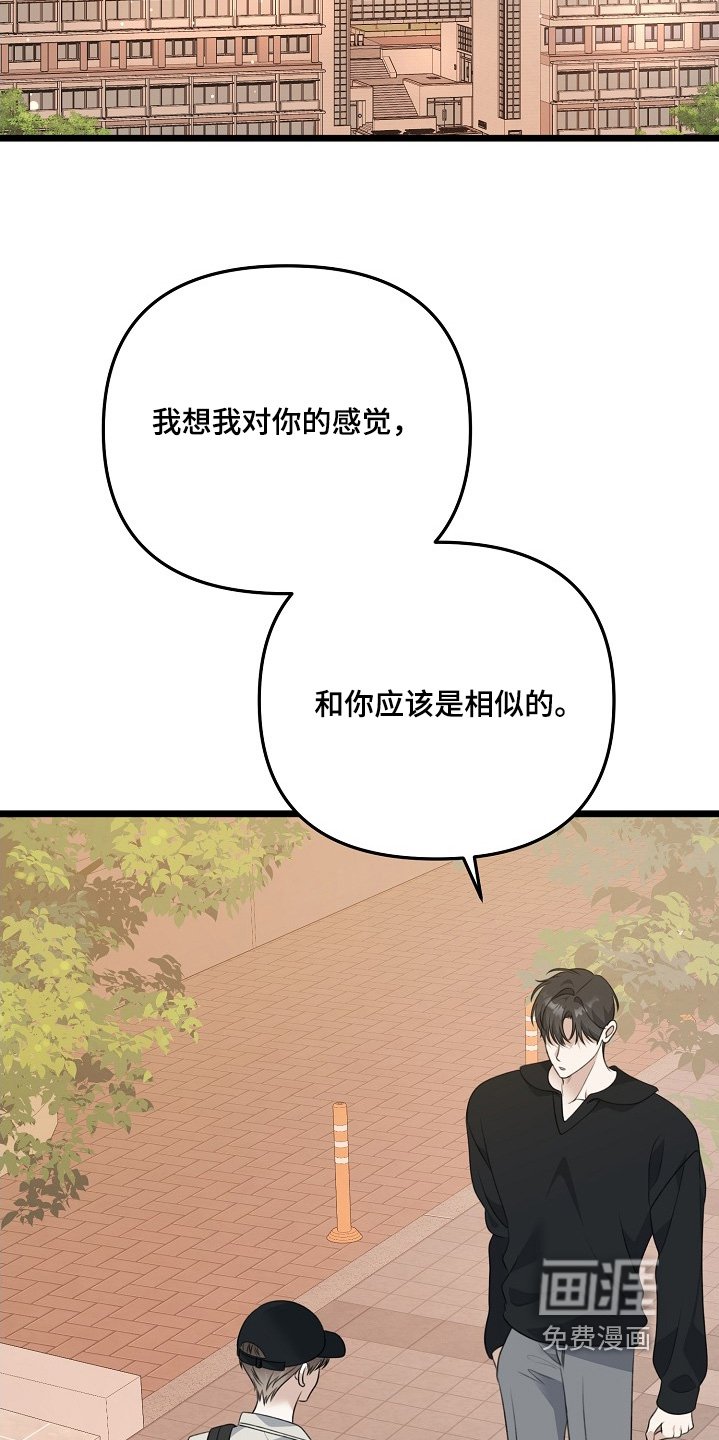 第149章：我也知道