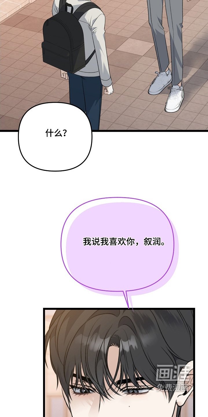 第149章：我也知道