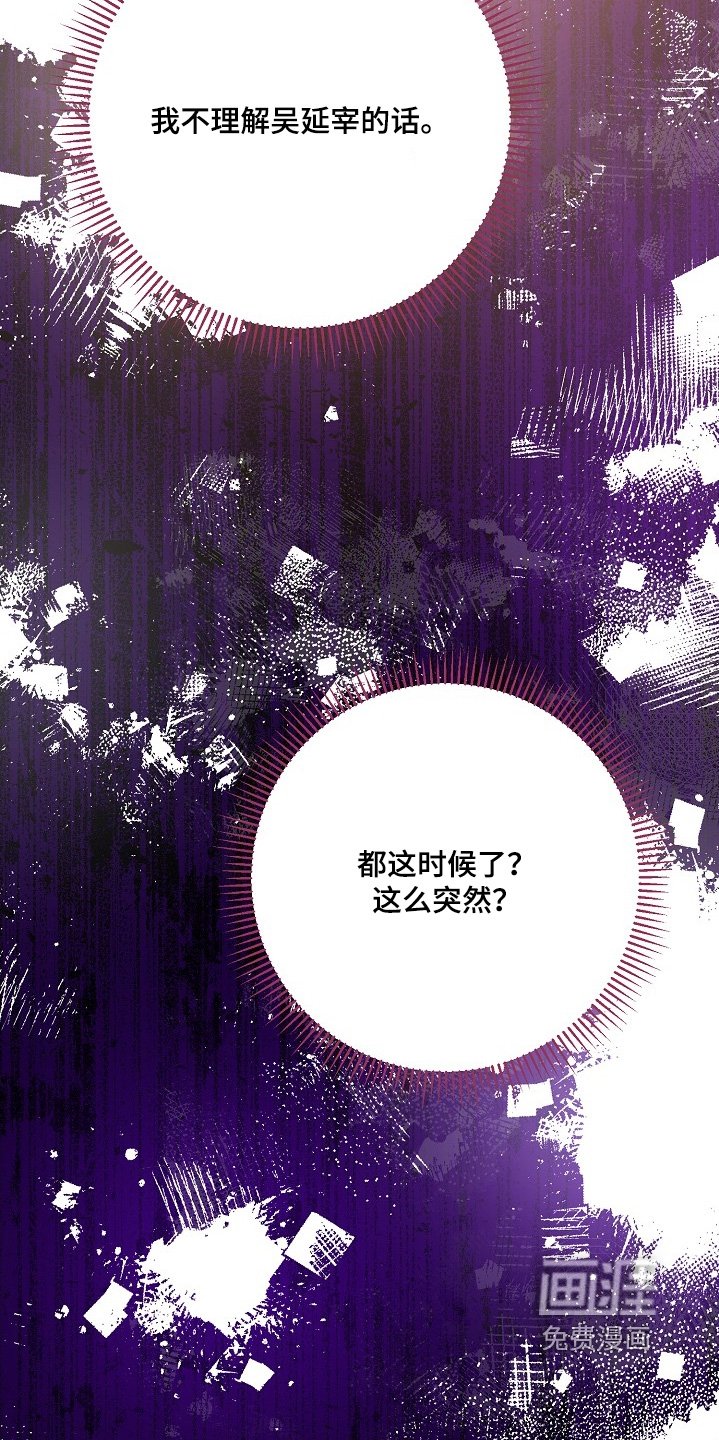第149章：我也知道