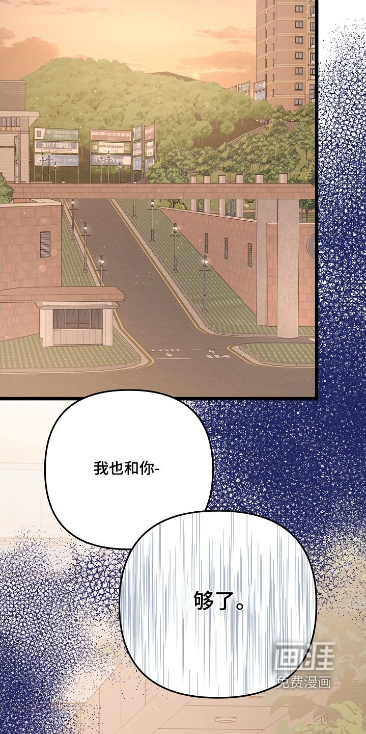第149章：我也知道