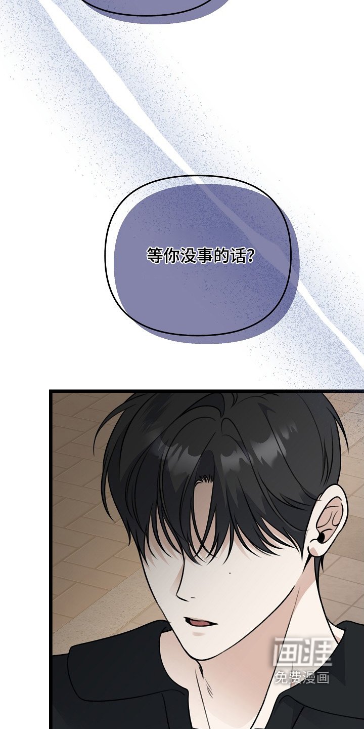 第149章：我也知道