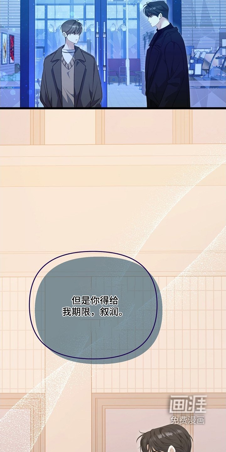 第149章：我也知道