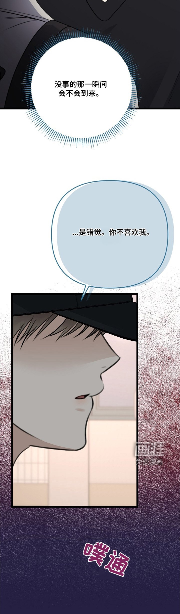 第149章：我也知道