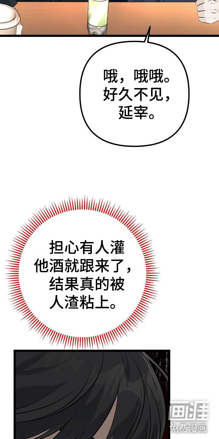 第15章：让人不爽