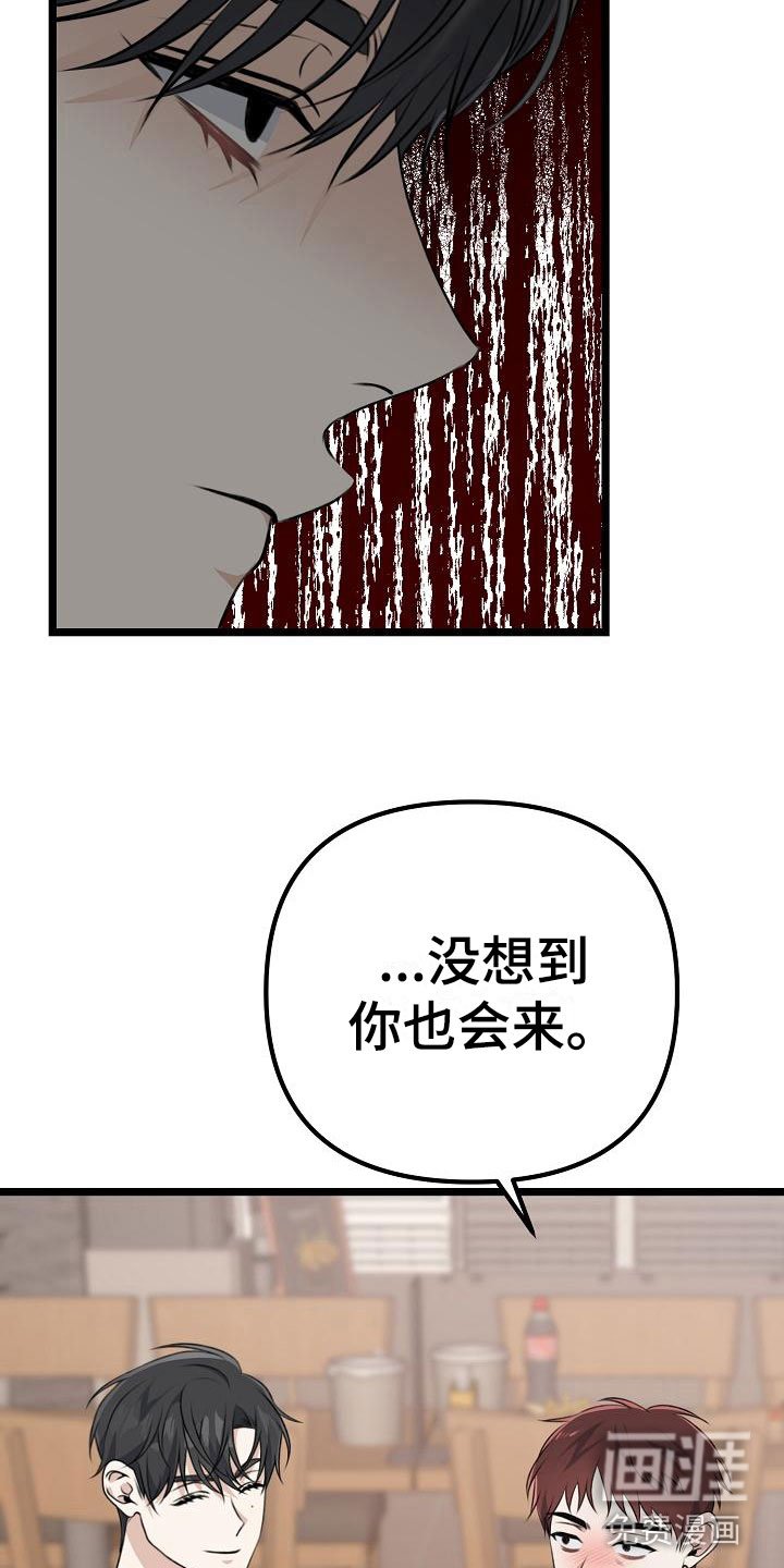 第15章：让人不爽