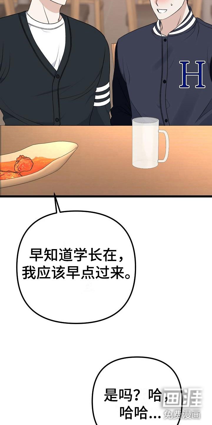 第15章：让人不爽