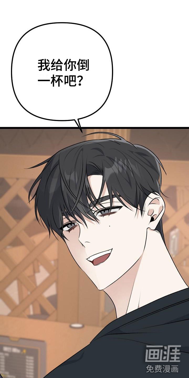 第15章：让人不爽