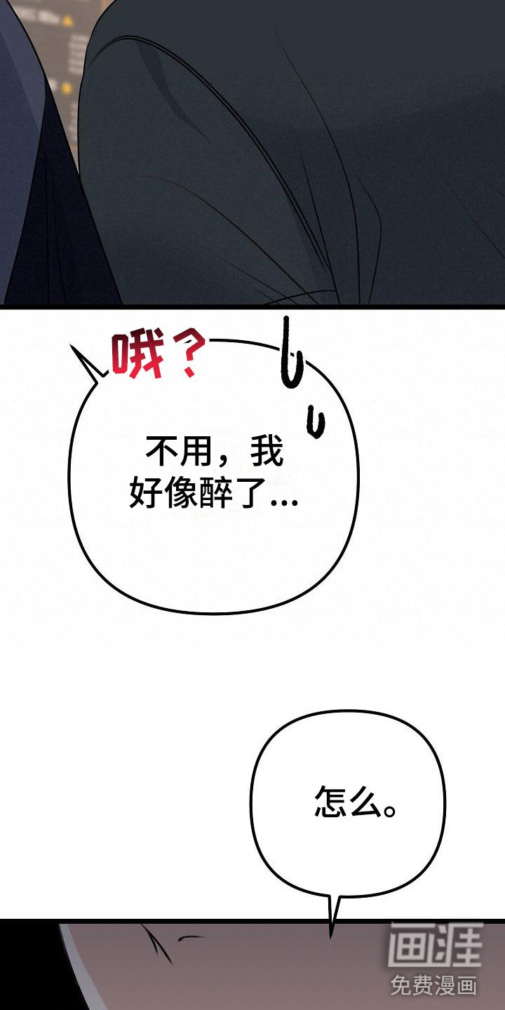 第15章：让人不爽