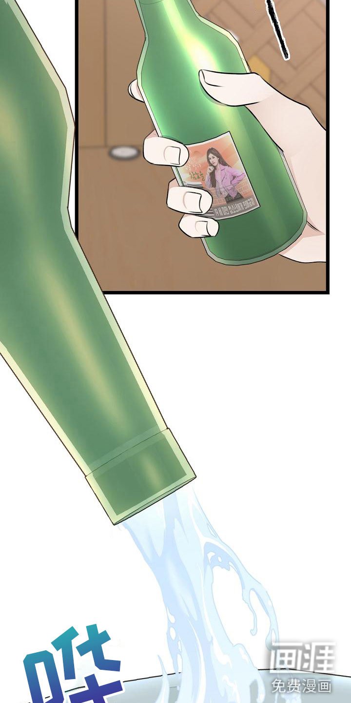 第15章：让人不爽