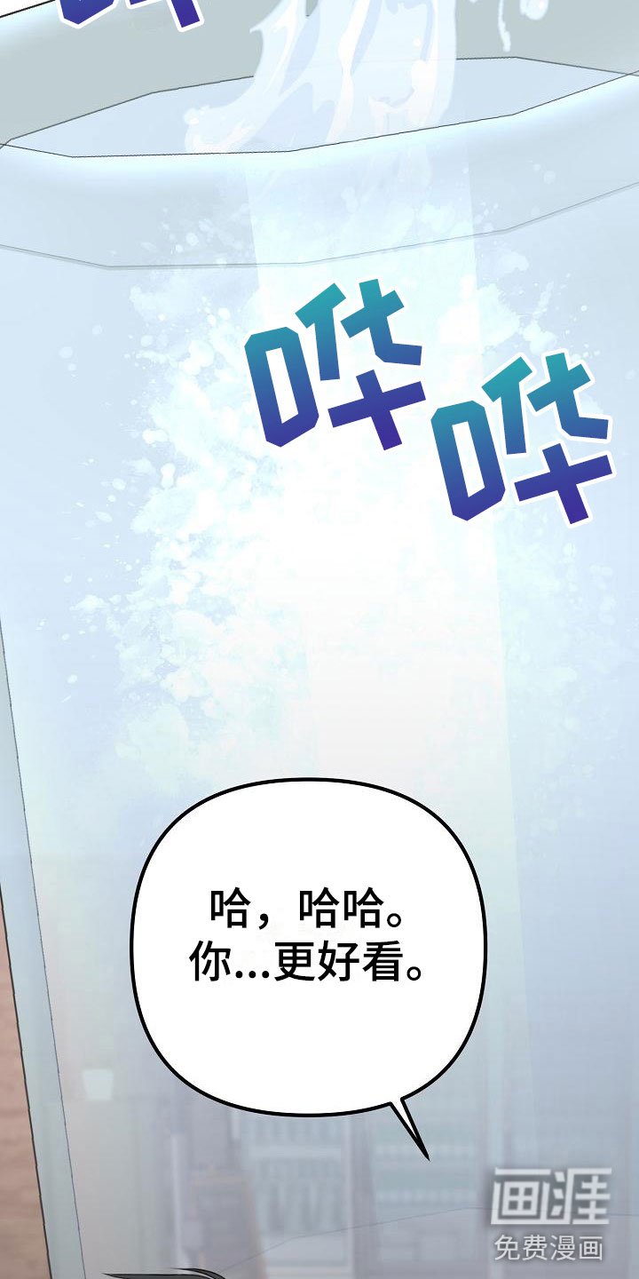 第15章：让人不爽