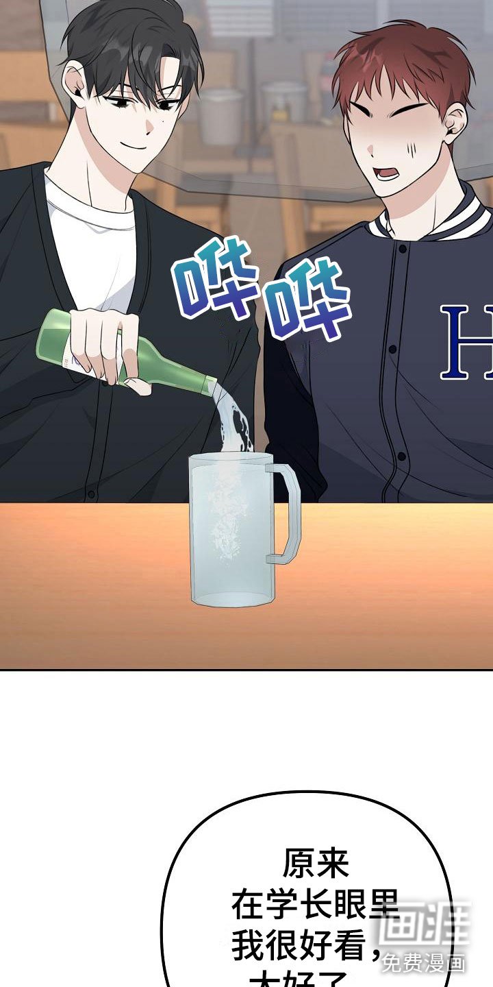 第15章：让人不爽