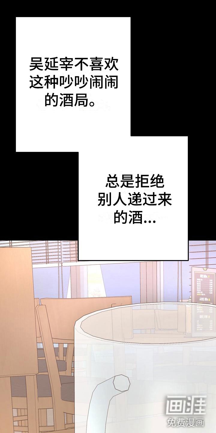 第15章：让人不爽