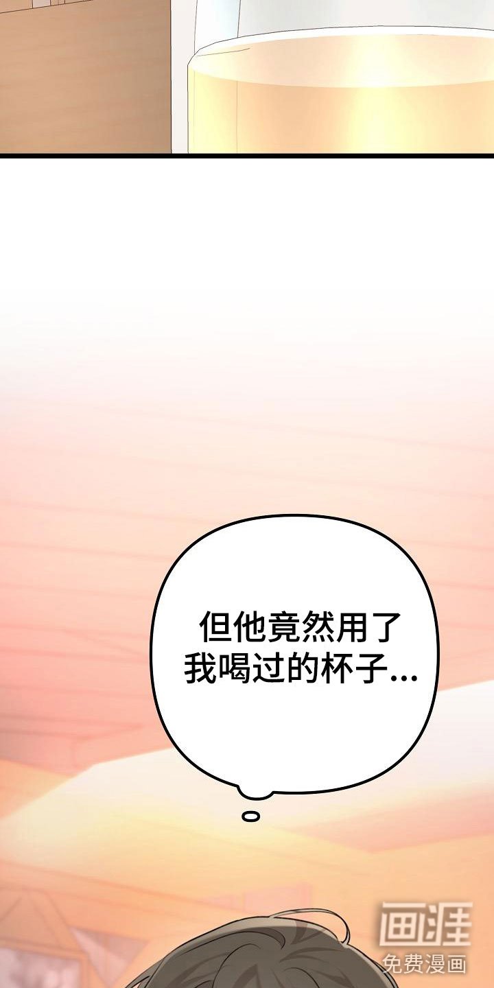 第15章：让人不爽