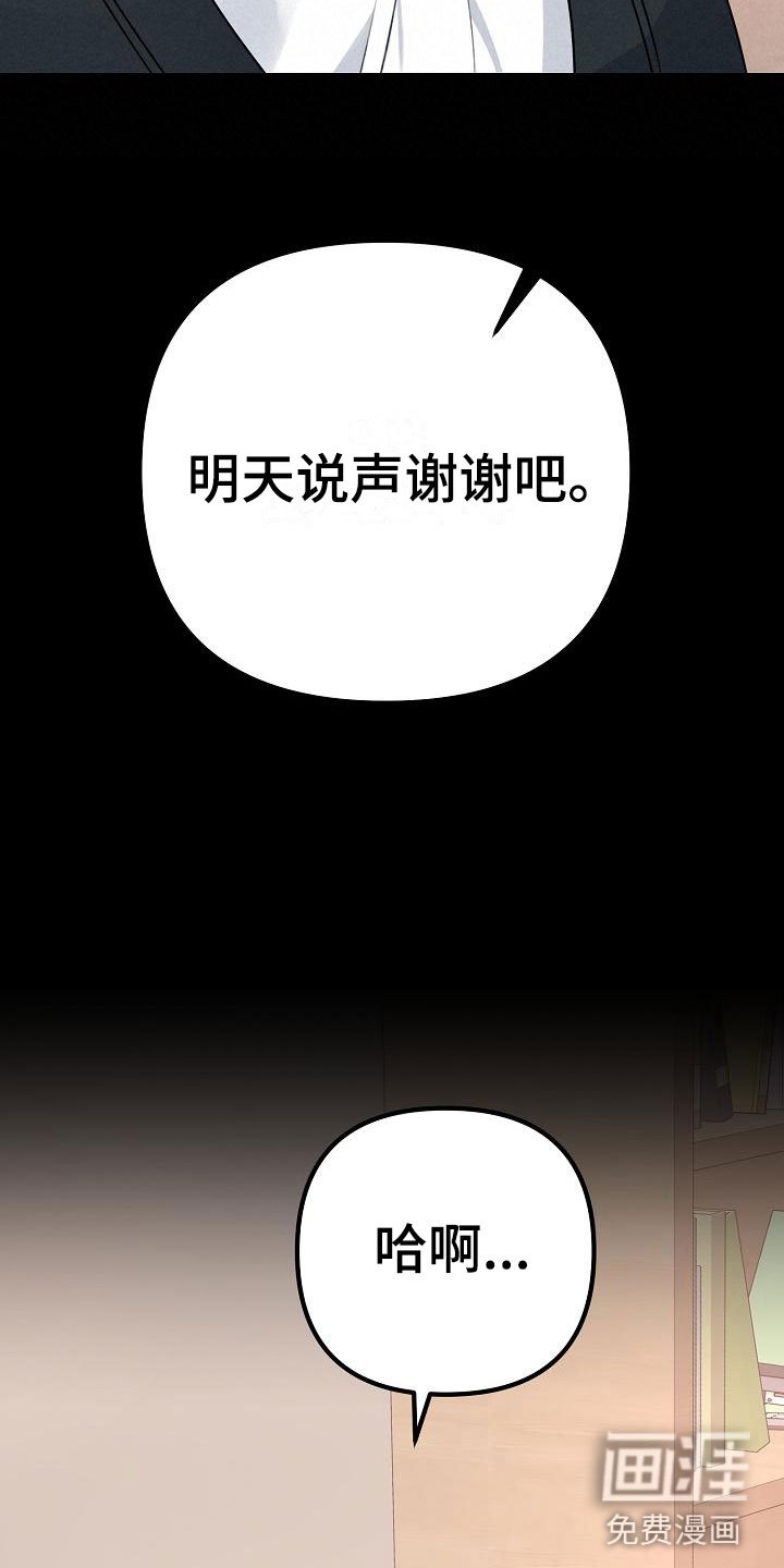 第15章：让人不爽