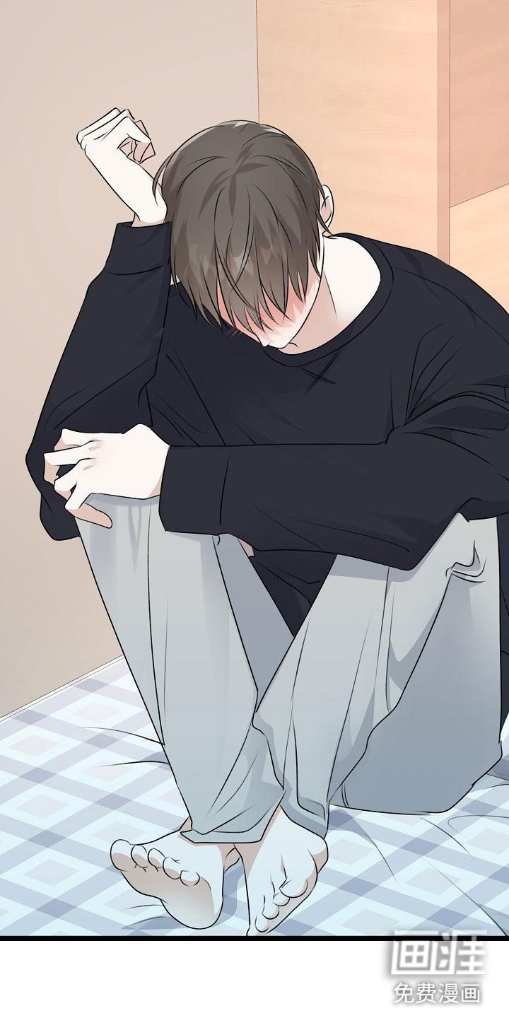 第15章：让人不爽