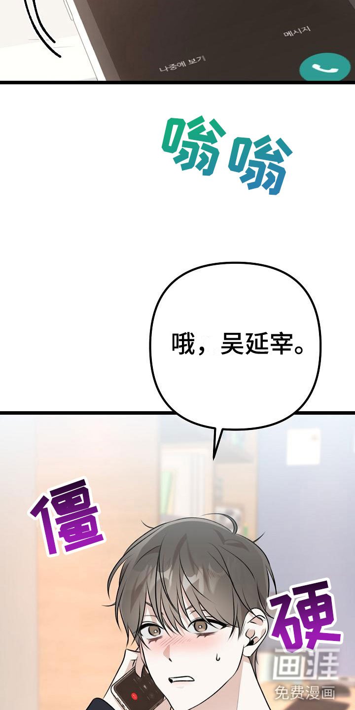 第15章：让人不爽