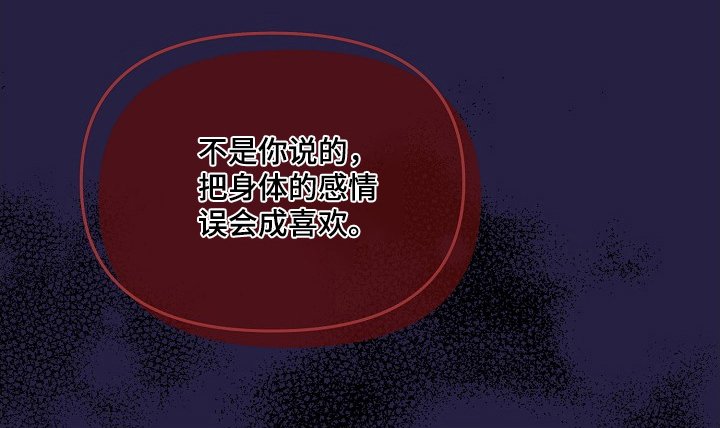 第150章：错觉
