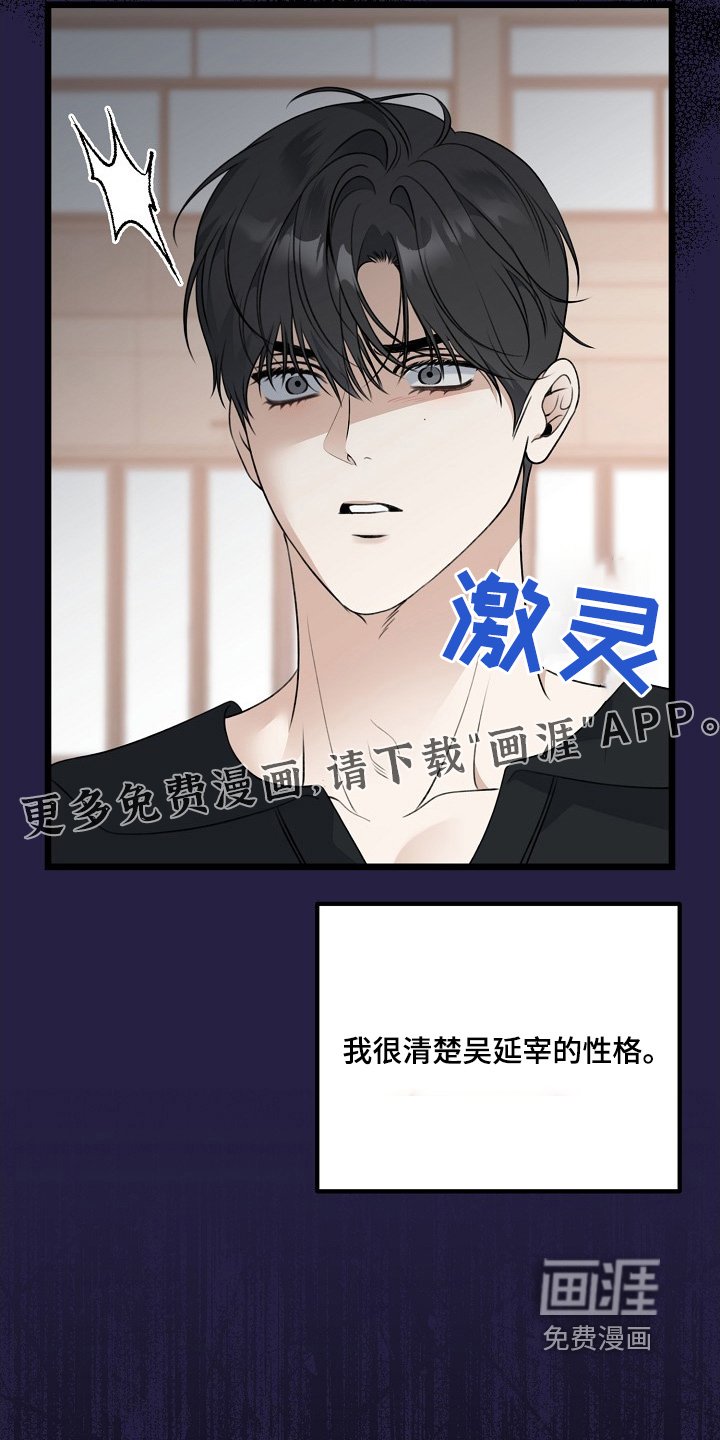 第150章：错觉