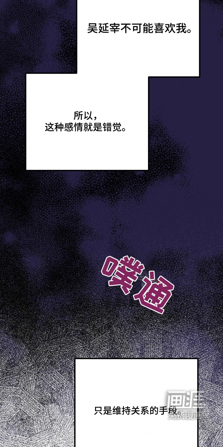 第150章：错觉