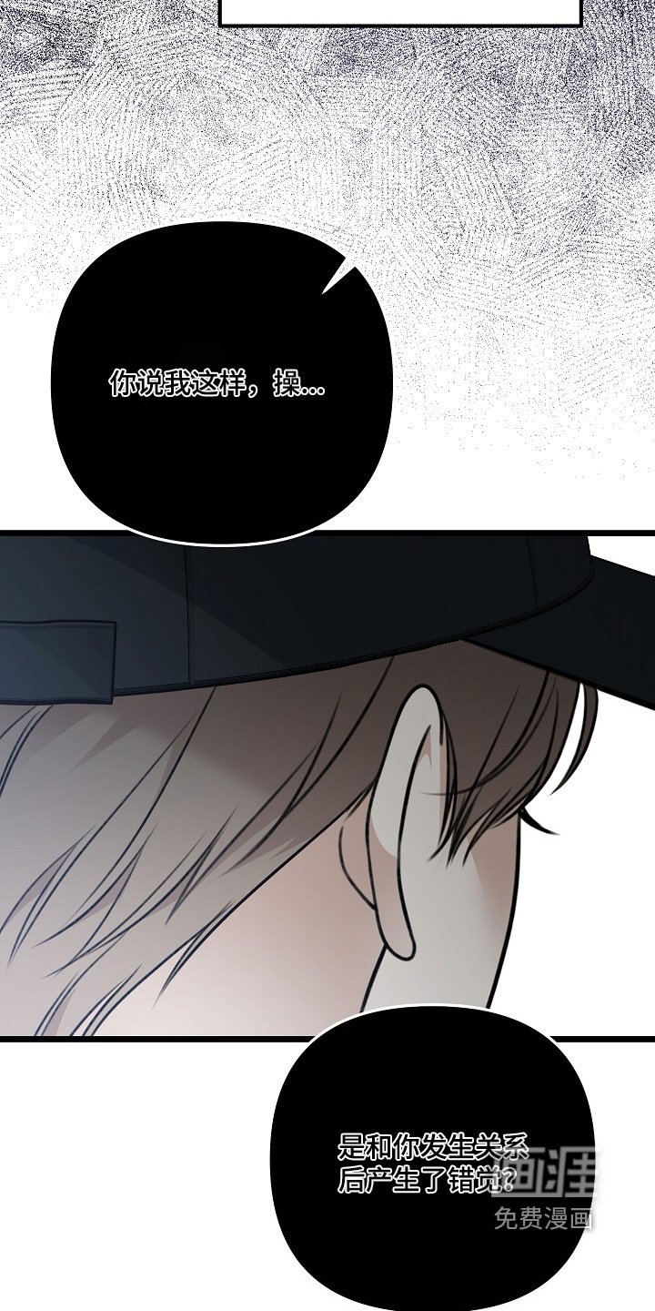 第150章：错觉