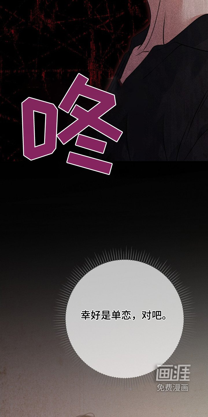 第150章：错觉