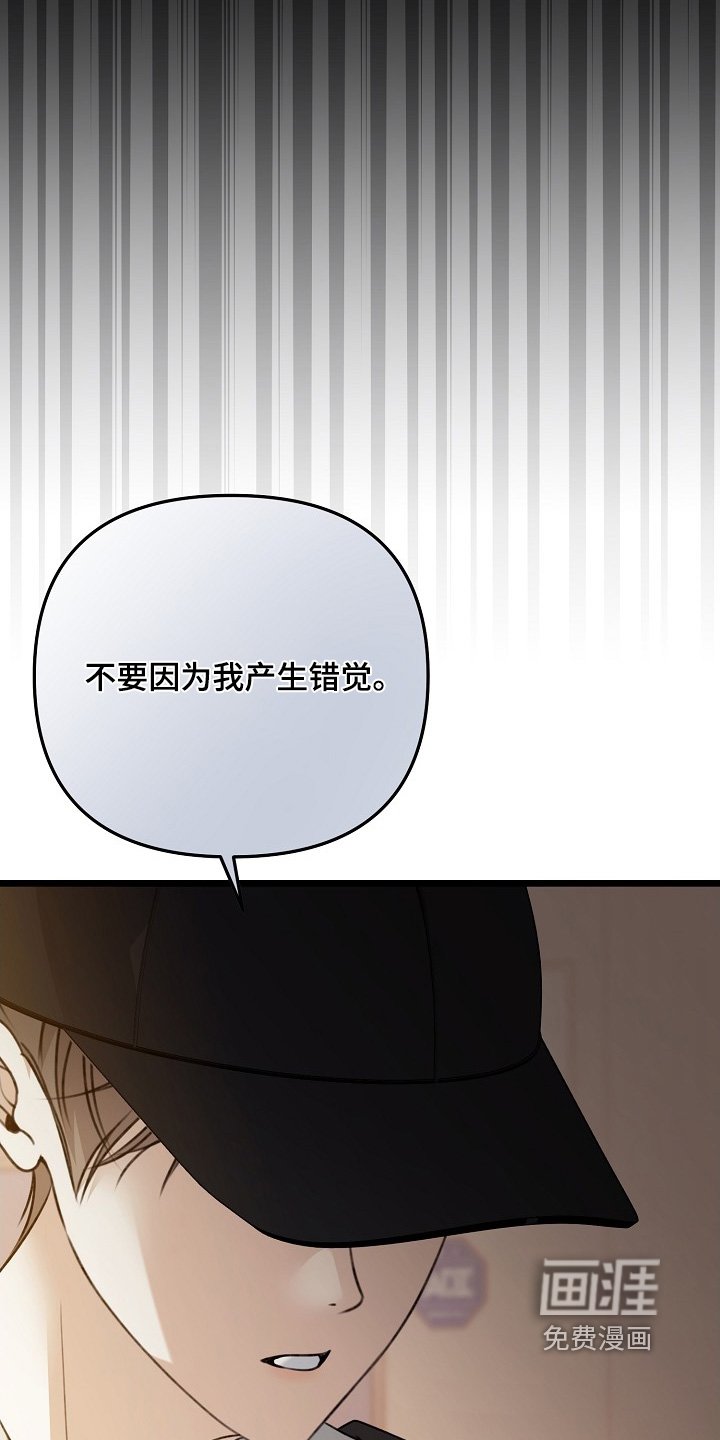 第150章：错觉
