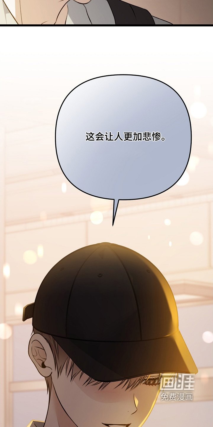 第150章：错觉