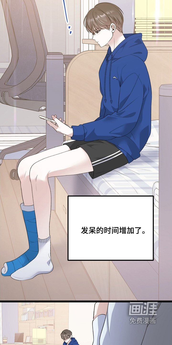 第150章：错觉