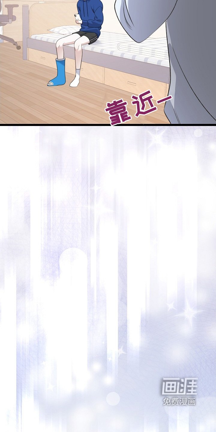 第150章：错觉