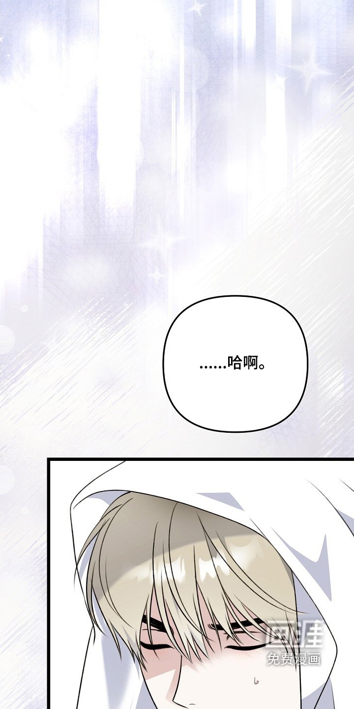 第150章：错觉