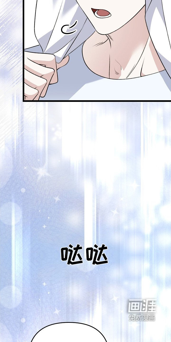 第150章：错觉