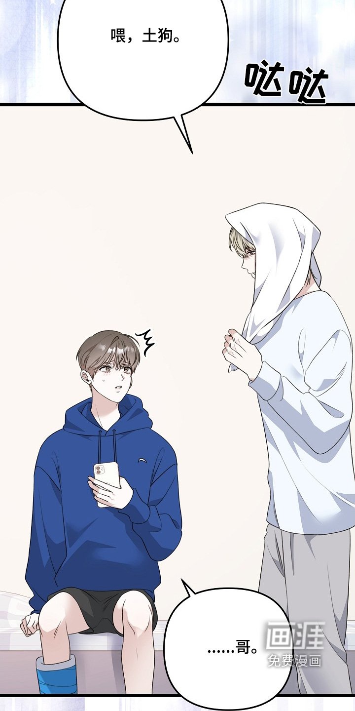 第150章：错觉