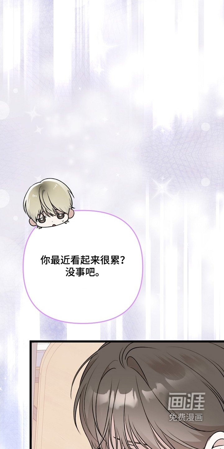 第150章：错觉