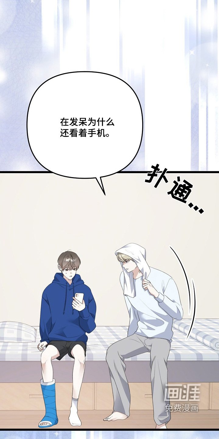 第150章：错觉