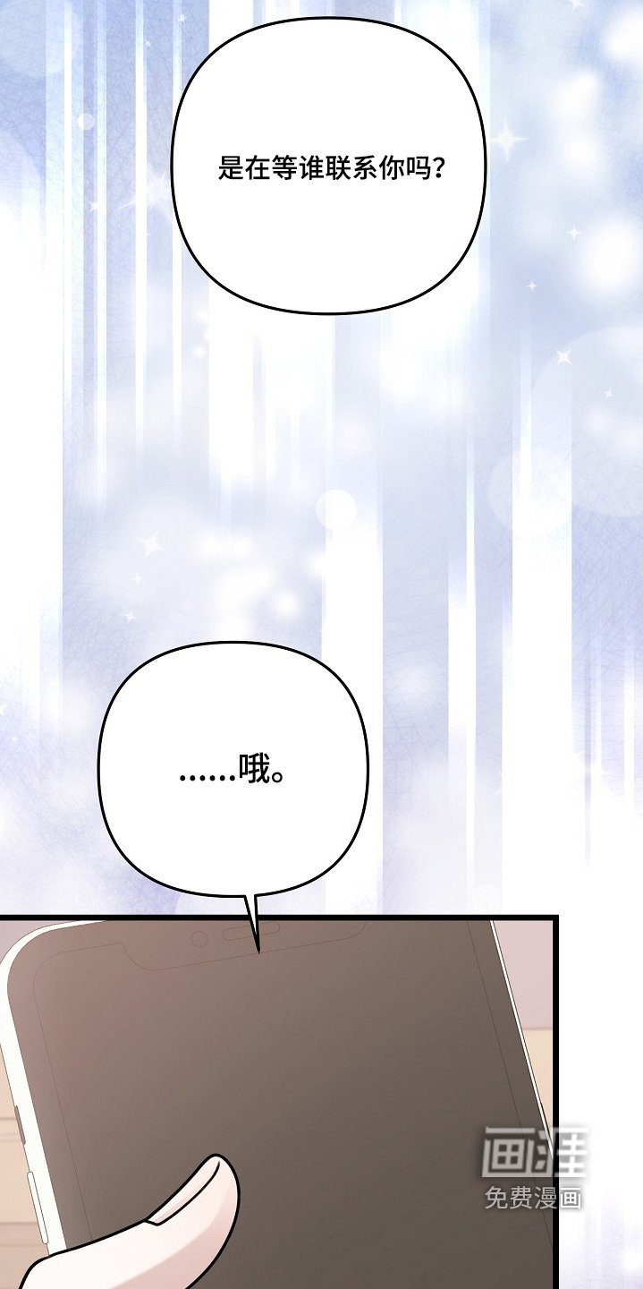 第150章：错觉